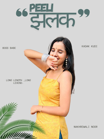 PeeliJhalak